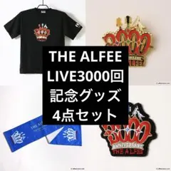 アルフィー THE ALFEE LIVE3000回 記念グッズ 4点セット - メルカリ