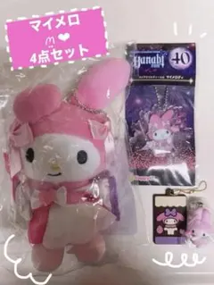 マイメロ サンリオHappyくじ Hanabi 2024ぬいぐるみチャーム賞