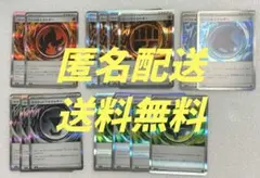 み*う様 エネルギー　まとめ売りのサムネイル