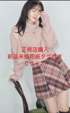 snidel スナイデル ロービングチェックミニスカート ピンク PNK