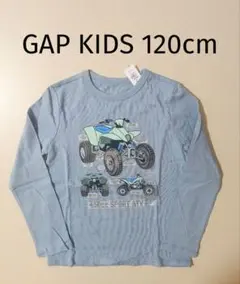 新品 ギャップキッズ GAP 長袖Tシャツ 120cm 四輪バギー