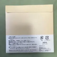 Bruna Animal Lottery F賞 ハンドタオル