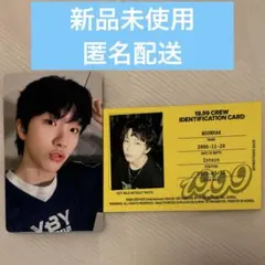 BOYNEXTDOOR 19.99 ウナク yzy 一直 2.0 ヨントントレカ