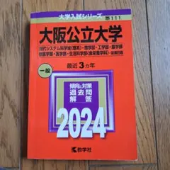 Item thumbnail for item 3f4e0de9-3148-45b5-8f49-d1696a1f90f1