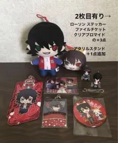 山田一郎 Buster Bros!!! グッズ まとめ
