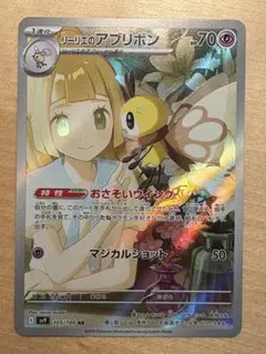 バトルパートナーズ