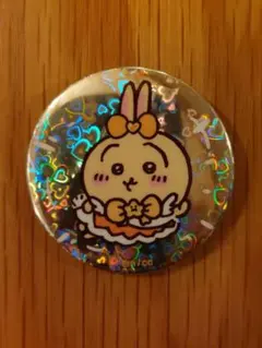 【未使用美品】まじかるちいかわ まじかる１弾 ホログラム缶バッジinカプセル