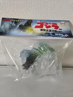 メディコム・トイ／ベアモデル GODZILLA VINYL WARS ミニラ - メルカリ