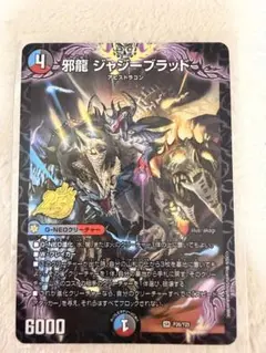 2026年最新】ジャジーブラッドの人気アイテム - メルカリ