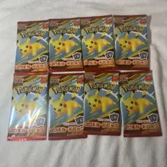 マクドナルド ハッピーセット ポケモンカード プロモ 8パック