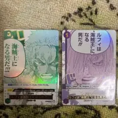 ワンピースカード】 ルフィは“海賊王”になる男だ！！！ パラレル 3周年