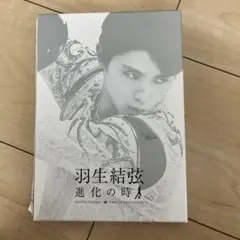 新品】羽生結弦「進化の時」Blu-ray 2枚組 - メルカリ