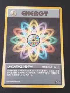 2025年最新】第4弾拡張パックロケット団の人気アイテム - メルカリ