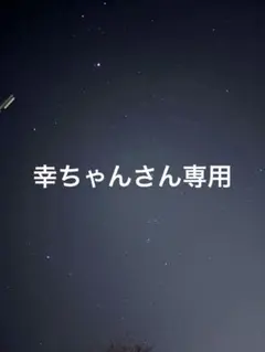 asics ジャージ 上下セット