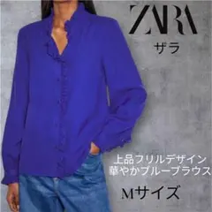 ZARA /上品フリル付き長袖ブラウスMサイズ