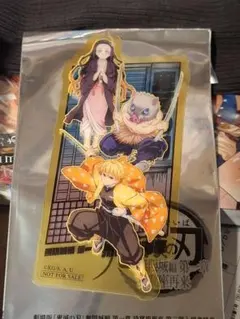 場版 鬼滅の刃 無限城編 第一章 猗窩座再来 入場者特典 クリアカード