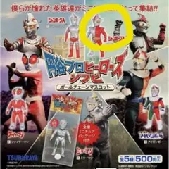 2025年最新】ジャンボーグ ソフビの人気アイテム - メルカリ