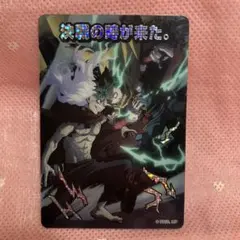 ❤️僕のヒーローアカデミア❤️コレクターズカード9❤️緑谷出久 死柄木弔❤️SR❤️