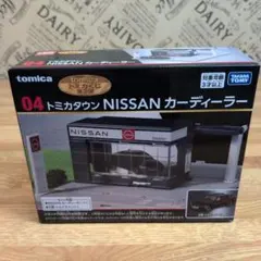 トミカ 一番くじ 第3弾 NISSAN カーディーラー【04】 - メルカリ
