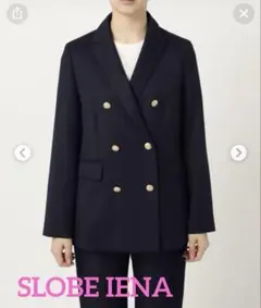 SLOBE IENA スローブイエナ　ウール混ダブルブレストジャケット　ネイビーのサムネイル