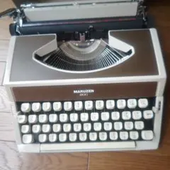 2025年最新】maruzen タイプライターの人気アイテム - メルカリ