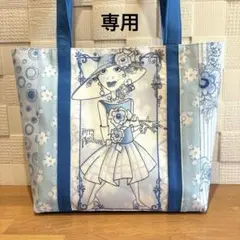 みじゅ様専用　ロラライハリス　トートバッグ　ブルーレディ　レア　廃盤