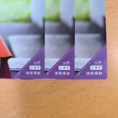 2026年最新】乃木坂46 QUOカードの人気アイテム - メルカリ