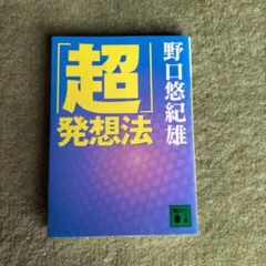 Item thumbnail for item 971378ae-f839-407a-91d8-91fcab0fdbb9