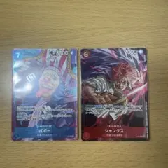 ワンピースカードジャンプ付録
