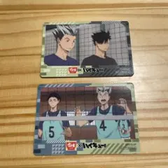 【美品】ハイキュー!! すき家コラボカード2枚セット