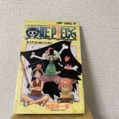 初版】ONE PIECE 20巻 尾田栄一郎 - メルカリ