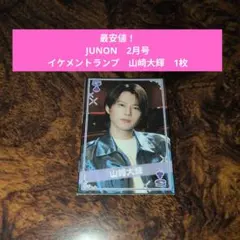 Item thumbnail for item dd073d15-15e5-48c6-8036-e30acead7799