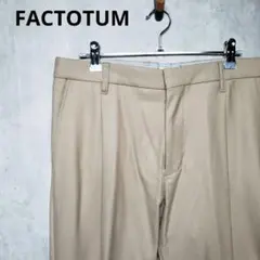 【未使用】ファクトタム　テーパードスラックスのサムネイル