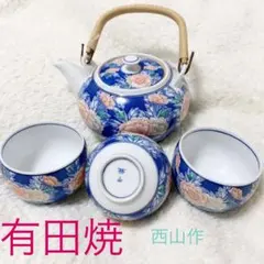 有田焼　西山作　急須湯呑みセット