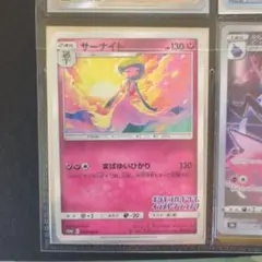 あおい様 リクエスト 2点 まとめ商品