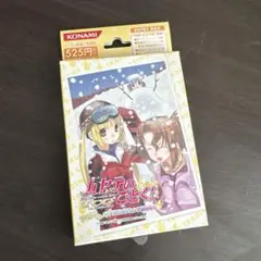 ハヤテのごとく!! TCG 世界の新学期　BOX ハヤテのごとく!! 公式サイト
