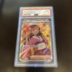 k*a様 ふりそで SR S11a 白熱のアルカナ 082/068 | Mercari