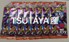 ポケモンカードゲーム インフェルノX 8パックセット