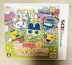 (3DS ソフト)たまごっちのプチプチおみせっち にんきのおみせあつめました ニンテンドー3DS たまごっちのプチプチおみせっち～にんきのおみせ