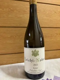 ヨイチノボリ2023&ヨイチノボリN20232本セット　(クール便着払い) 2025年最新】ヨイチ・ノボリの人気アイテム - メルカリ