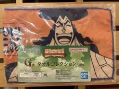 ワンピース　一番くじ　タオルコレクション　光月おでん