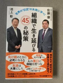 Item thumbnail for item f3640fb6-6d70-40eb-921b-16f45c11f921