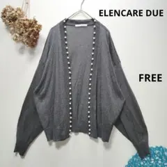 ELENCARE DUE エレンカーレデュエ　パールツキシアーカーディガンのサムネイル