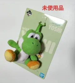 一番くじ B賞 カラフル★ヨッシーぬいぐるみ　グリーン　未使用品