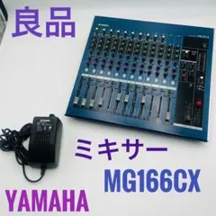 2025年最新】yamaha mg166cxの人気アイテム - メルカリ