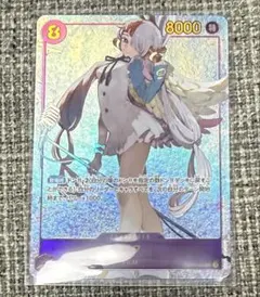 ウタ SEC パラレル OP02-120