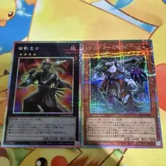 プリズマティックシークレットレア2枚セット