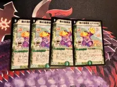 デュエル・マスターズ　森の指揮官コアラ大佐 4枚セット