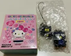 サンリオ学園きらめき祭　バッドばつ丸　ストラップ