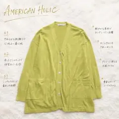 Y8386【アメリカンホリック】Vネックロングカーディガン 冷房対策♡黄 Lのサムネイル